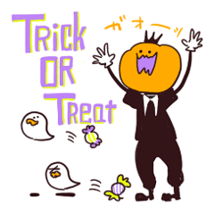 [LINEスタンプ] ハロウィン♪かぼちゃ王子の日常
