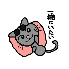 [LINEスタンプ] 猫のブルーです。