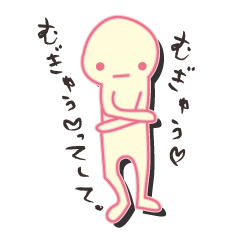 [LINEスタンプ] 気持ち分身くんの画像（メイン）