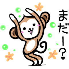 [LINEスタンプ] サルさる猿vol.1の画像（メイン）