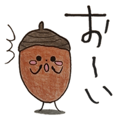 [LINEスタンプ] どんぐりぼうや（1）の画像（メイン）