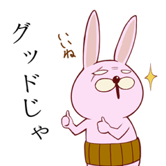 [LINEスタンプ] 義理兎 うさ義