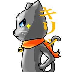 [LINEスタンプ] イケにゃん