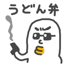 [LINEスタンプ] うどん弁の画像（メイン）