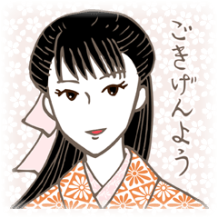 [LINEスタンプ] 黒髪乙女の画像（メイン）