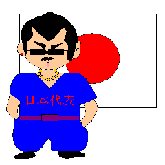 トラック野郎！カトさん