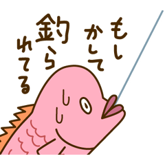 [LINEスタンプ] コブダイくんの画像（メイン）