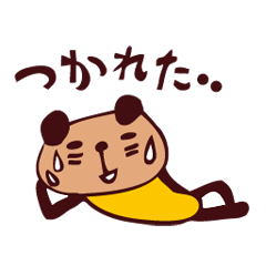 [LINEスタンプ] おつかれクマオ～疲れがとれない日常編～