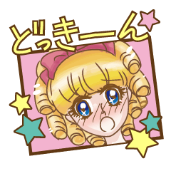 [LINEスタンプ] 少女漫画スタンプ