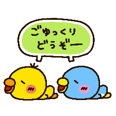 [LINEスタンプ] ゆる敬語