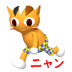 [LINEスタンプ] ねこらら #3 ニャン