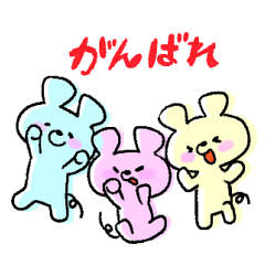 [LINEスタンプ] ぽじっちゅ何かに挑む！の画像（メイン）