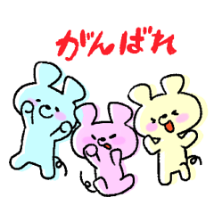 [LINEスタンプ] ぽじっちゅ何かに挑む！