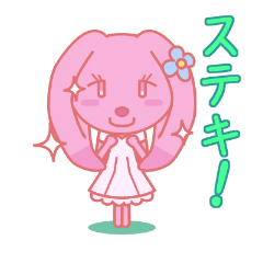 [LINEスタンプ] ほめうさ