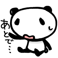 [LINEスタンプ] 一発返信！ゆるぱんから