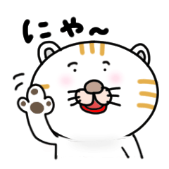 [LINEスタンプ] 日本猫の日常