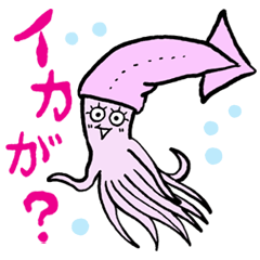 [LINEスタンプ] ダジャレ市場 vol.1