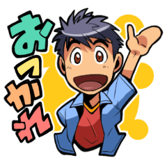 [LINEスタンプ] 日常会話的ふぉーめんの画像（メイン）