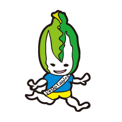 [LINEスタンプ] へんてこ野菜ちゃんの画像（メイン）