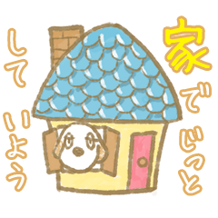 [LINEスタンプ] ひきこもりスタンプ