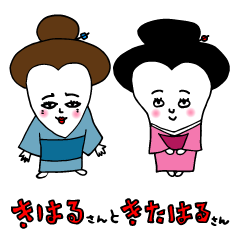 [LINEスタンプ] 日常京言葉