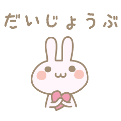 [LINEスタンプ] やさしいきもち1の画像（メイン）