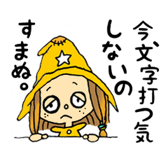 [LINEスタンプ] 魔女さんのスタンプ