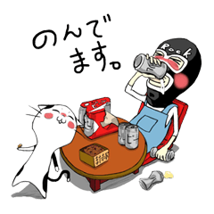 [LINEスタンプ] 覆面と猫のカオススタンプ