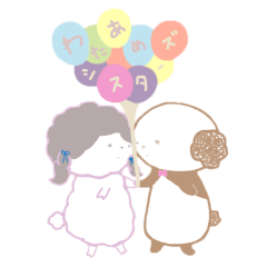 [LINEスタンプ] わたあめシスターズ