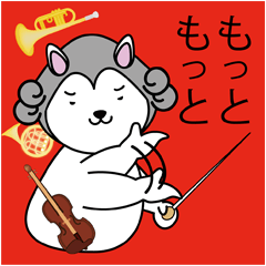 [LINEスタンプ] グルービー シンフォニーの画像（メイン）