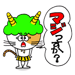 [LINEスタンプ] おかえり8ちゃん Ver.2の画像（メイン）