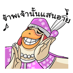 [LINEスタンプ] The Tong