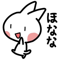 [LINEスタンプ] ネコ、白しの画像（メイン）