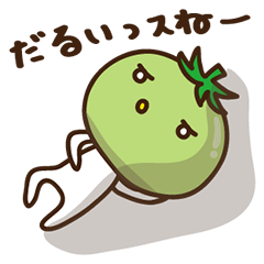 [LINEスタンプ] トマト坊や