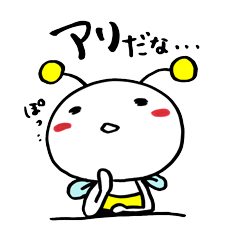 [LINEスタンプ] とべない Bee ～合コン・恋愛編～の画像（メイン）