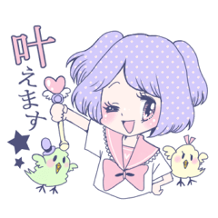 [LINEスタンプ] わがまま☆magicの画像（メイン）