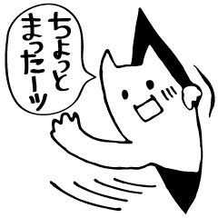 [LINEスタンプ] スキマからアイツ