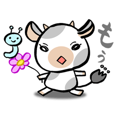 [LINEスタンプ] もー