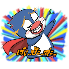 [LINEスタンプ] Blue penguin