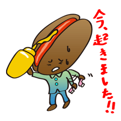 [LINEスタンプ] あいさつランチ