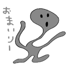 [LINEスタンプ] おまいりー