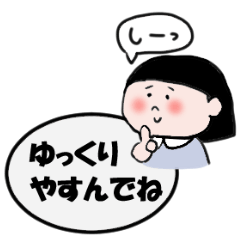 [LINEスタンプ] かぜなどで具合が悪いときのためのスタンプ