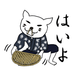 [LINEスタンプ] 和風な猫さんたちの画像（メイン）