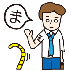 [LINEスタンプ] S氏の画像（メイン）