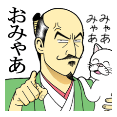 [LINEスタンプ] 信長と名古屋弁の画像（メイン）