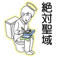 [LINEスタンプ] 最終形態★無常系男子の画像（メイン）