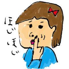 [LINEスタンプ] ほじほじ