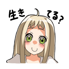 [LINEスタンプ] 感情表現うま子