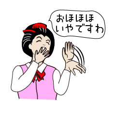 [LINEスタンプ] ヒステリックハイテンションの画像（メイン）