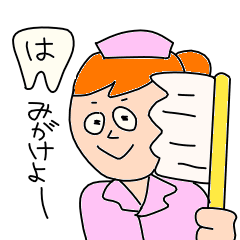 [LINEスタンプ] DHちゃん